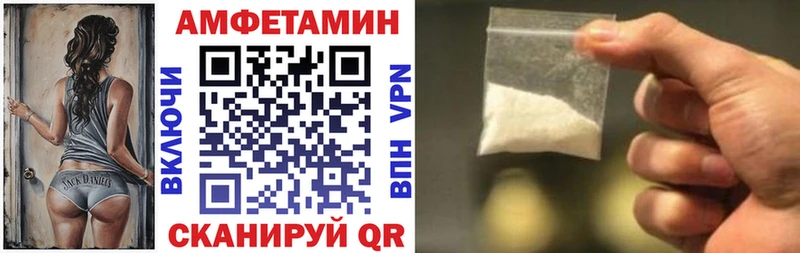 АМФЕТАМИН VHQ  Сухиничи 