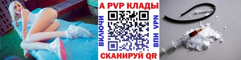 A-PVP СК Сухиничи