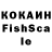 APVP кристаллы FANAT_PUDJA