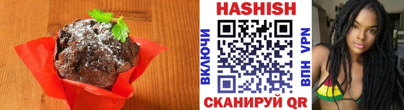 закладки  Сухиничи  Еда ТГК конопля 