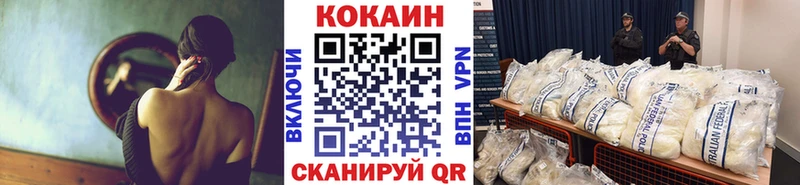 где купить   Сухиничи  Cocaine Эквадор 