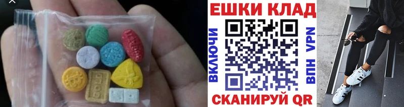 ЭКСТАЗИ Cube  наркота  Сухиничи 