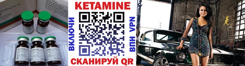 КЕТАМИН ketamine  гидра tor  Сухиничи 