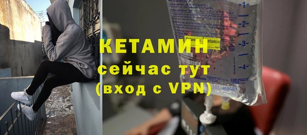 ешки Армянск