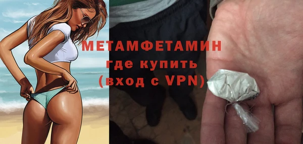 ешки Армянск