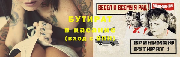 ешки Армянск