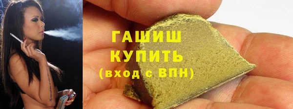 PSILOCYBIN Арсеньев