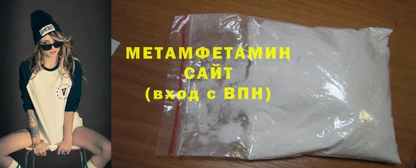 ешки Армянск