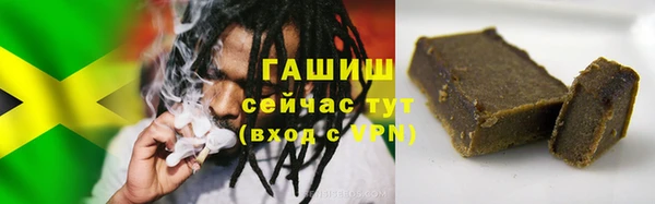 ешки Армянск