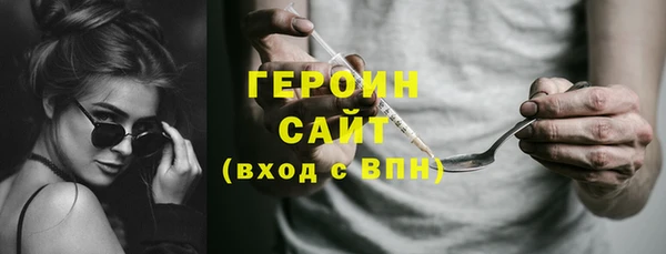 PSILOCYBIN Аркадак