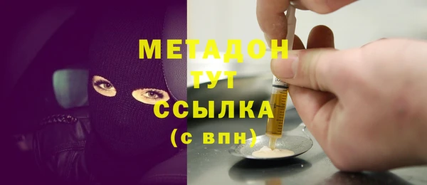 ешки Армянск