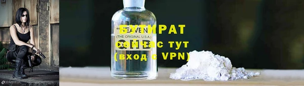 ешки Армянск