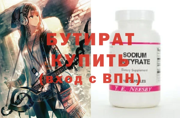 ешки Армянск