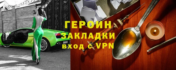 PSILOCYBIN Арсеньев
