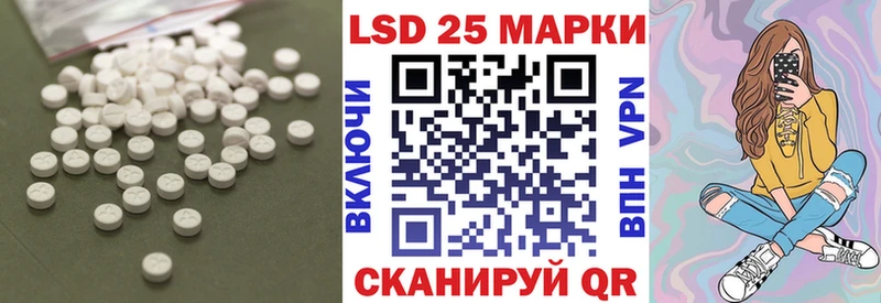 Лсд 25 экстази кислота Сухиничи