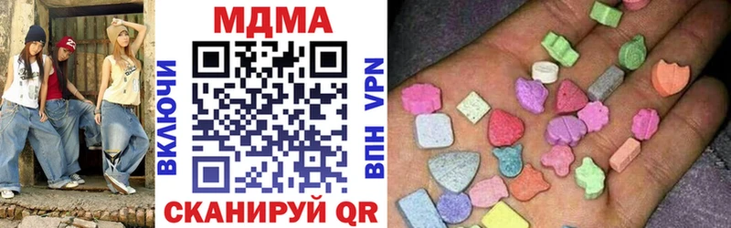 МДМА кристаллы  Сухиничи 