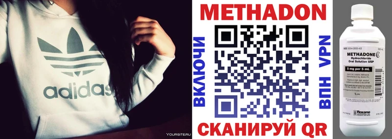 цена Сухиничи Метадон VHQ