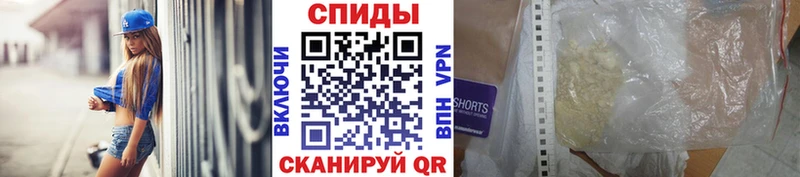 Первитин Methamphetamine  Сухиничи 